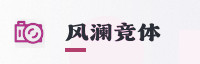 数据生态联盟